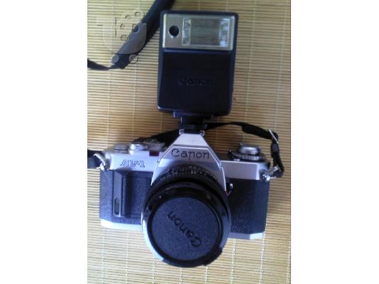 ΦΩΤΟΓΡΑΦΙΚΉ μηχανή επαγγελματική Canon αναλογική
